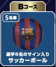2026年最新】メッシサインボールの人気アイテム - メルカリ