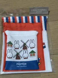 【新品未開封】ミッフィー　ハウステンボス　巾着セット
