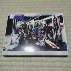 乃木坂46「生まれてから初めて見た夢」