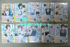 2025年最新】千歳くんはラムネ瓶のなか 全巻の人気アイテム