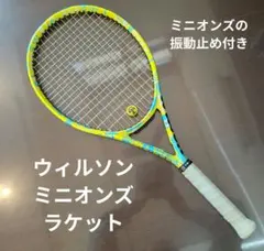 2025年最新】ウィルソン blxの人気アイテム - メルカリ