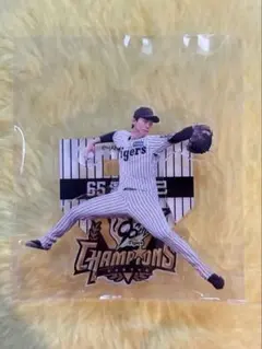 阪神タイガースくじ　湯浅京己　アクスタ