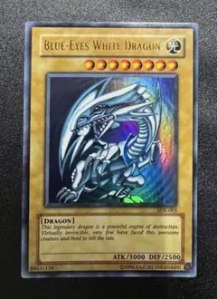 2025年最新】青眼の白龍 アジア ウルトラの人気アイテム - メルカリ