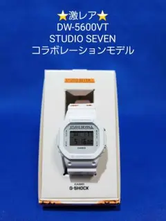 G-SHOCK DW-5600 スタジオセブン　コラボ　腕時計 スタジオ セブンがGショックと初コラボ、人気モデルDW-5600を