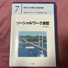ようすけ様 リクエスト 2点 まとめ商品