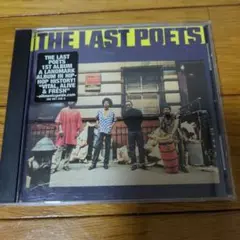 The Last Poets - The Last Poets