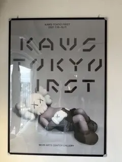 2025年最新】kaws tokyo first ポスターの人気アイテム - メルカリ