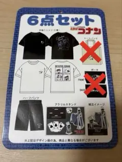 【新品】名探偵コナン　怪盗キッド　しまむら　レディース　Mサイズ