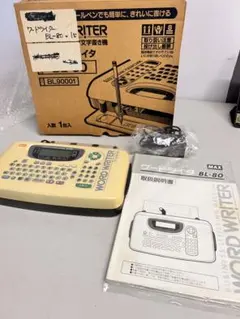 MAX ワードライタ BL-80 BL90001 元箱付 通電確認済 MAX ワードライタ BL-80 BL90001 元箱付 通電確認済 - メルカリ