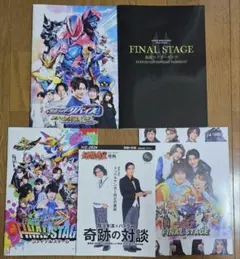 少年ジャンプ the REVOLUTION! 2005年・デスノート 付録付き - メルカリ