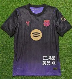 バルセロナ Barcelona アウェイ ユニフォーム ナイキ ウェア 美品XL