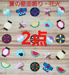 ハンギョドン様 リクエスト 4点 まとめ商品