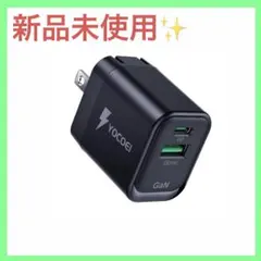 新品✨YOCOEI 充電器 2ポート超小型 Type-C 急速充電器 折り畳み式