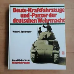 洋書 Die letzten Dampflokomotiven in Europa Die letzten Dampflokomotiven in Europa - メルカリ