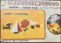 ジョーシン　サクラクレパスブランケット