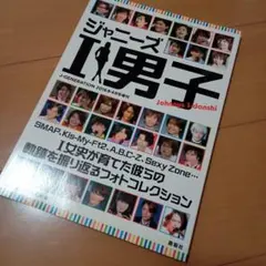 2026年最新】SMAP写真集の人気アイテム - メルカリ