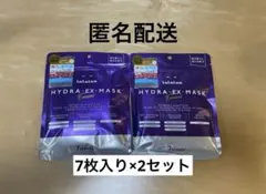 【未開封2袋セット】ルルルン ハイドラEX フェイスマスク まとめ売り