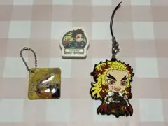 【まとめ売り】鬼滅の刃 ボールチェーン 消しゴム ラバーストラップ 3点セット