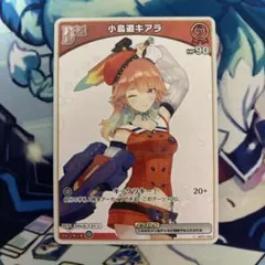 2025年最新】小鳥遊キアラ debutの人気アイテム - メルカリ