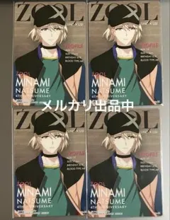 棗巳波 箔押しサイン入り 4周年 ウエハース カード クロアス 4点セット