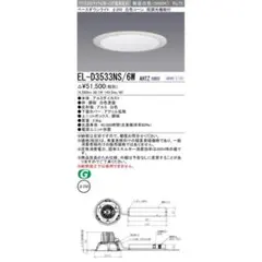 パナソニック 昼白色LEDダウンライトMN(P1) LH50554 8個セット - メルカリ