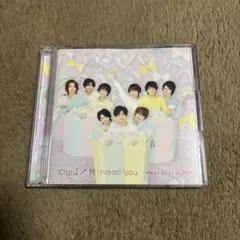 Hey! Say! JUMP Chau# /我 I Need You 初回限定盤 - メルカリ
