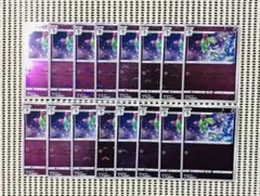 キルリア　16枚　　251229-14