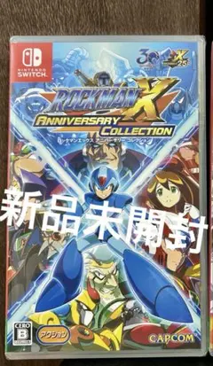 【未開封】 ロックマンX アニバーサリー コレクション