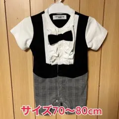 フォーマル タキシード ロンパース 70〜80cm【24時間以内発送】