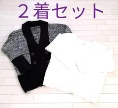 ２着セット　セーター&カーディガン　Bye Bye&ワンウェイ