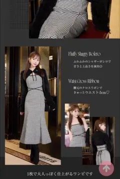 2026年最新】ギンガムチェックワンピース ミシェルマカロンの人気