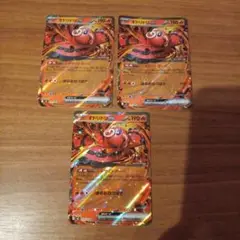 ポケモンカード　インフェルノX　オドリドリex