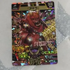 アニマルカイザー　アギラ