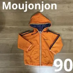 Moujonjon オレンジ　ウインドブレーカー 90㎝