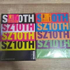 Sexy Zone 10周年記念アルバム SZ10TH 初回限定盤ABセット