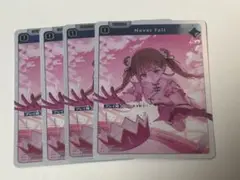Xross Stars クロススターズ NeverFall SR 4枚