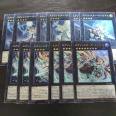 エクソシスター　エクシーズ　セット