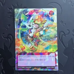 トラディショナルタックス オーバーラッシュレア