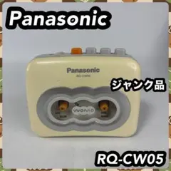 2025年最新】rq-cw05の人気アイテム - メルカリ