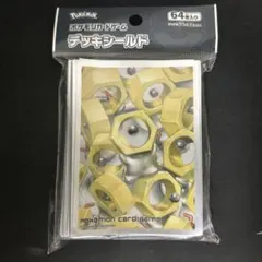 2025年最新】メルタン デッキシールドの人気アイテム - メルカリ