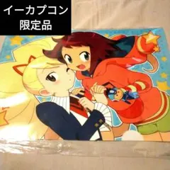 2025年最新】響ミソラの人気アイテム - メルカリ