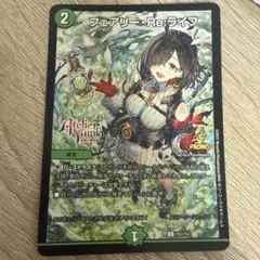 tgs2025 デュエルマスターズ