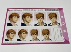 2026年最新】不二山嵐の人気アイテム - メルカリ