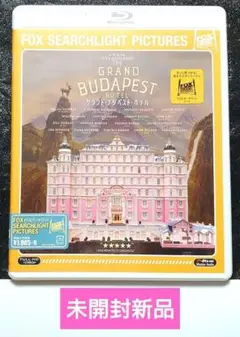 (未開封新品)　グランド・ブラスト・ホテル　Blu-ray 洋画
