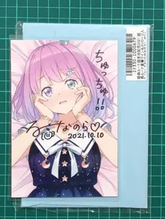 2026年最新】姫森ルーナ 直筆の人気アイテム - メルカリ