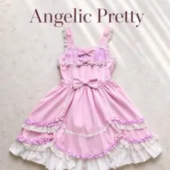 Angelic Pretty ふわふわフリルジャンパースカート サックス - メルカリ