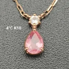 4℃ K10ネックレス ピンク クリア ストーン アクセサリー ジュエリーのサムネイル