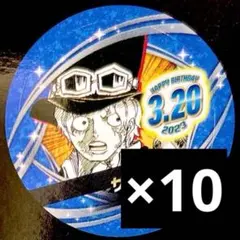 ジャンプショップ　バースデイ缶バッジステッカー　2023ver. サボ
