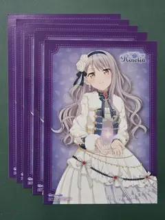 バンドリ Roselia Fear Nothing ブロマイド 湊友希那5枚
