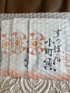 堀江薬局/養紅仙 youkousen 栄養ドリンク 2袋 - メルカリ
